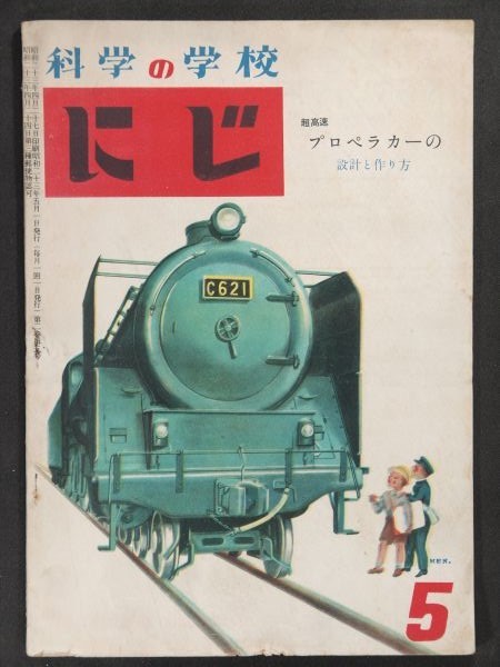 見つけた_c0164709_07373722.jpg