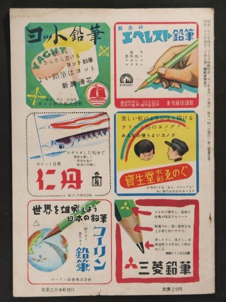 見つけた_c0164709_07373759.jpg