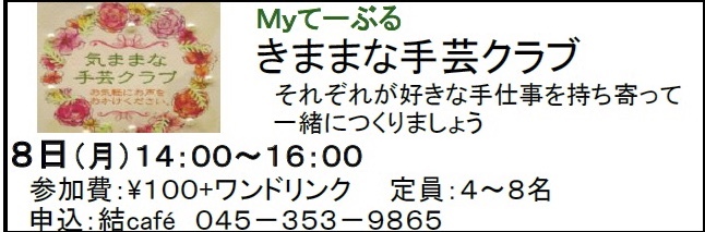 c0367631_12011024.jpeg