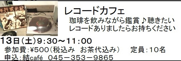 c0367631_12055917.jpeg