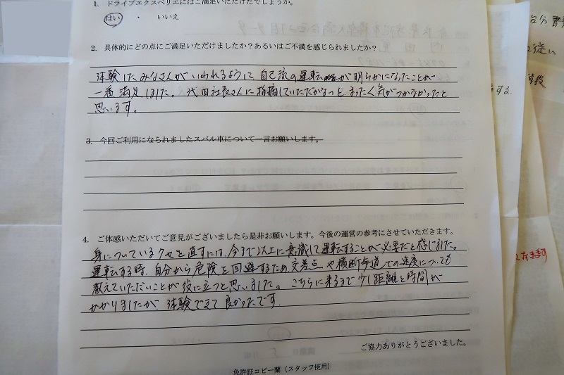 劣化の自覚_f0076731_18193764.jpg