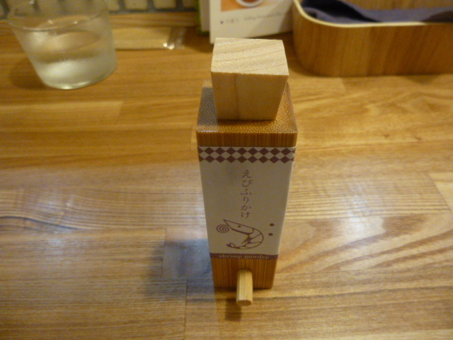 和とcurry しらべ 　おそらく一挙に有名に_d0106134_23345142.jpg