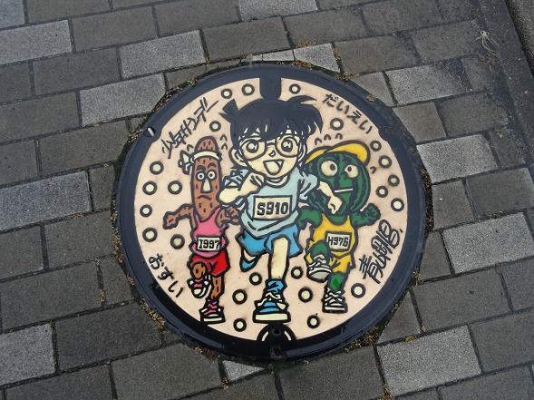 名探偵コナンに会いに・・・_b0299042_19564295.jpg
