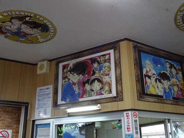名探偵コナンに会いに・・・_b0299042_19572442.jpg