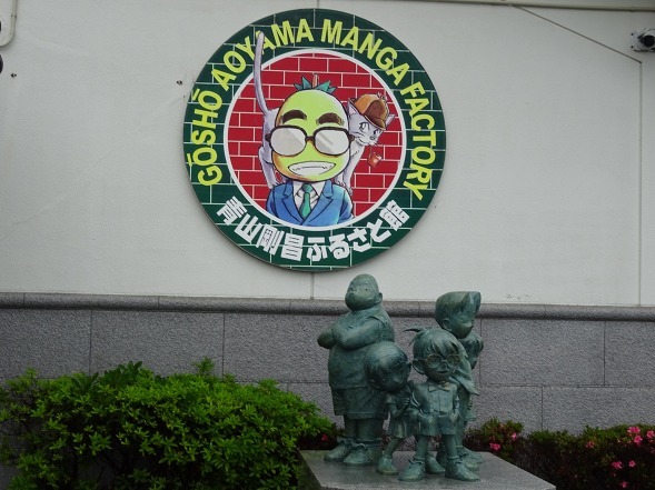 名探偵コナンに会いに・・・_b0299042_19574193.jpg