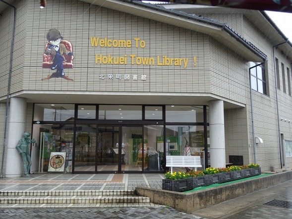 名探偵コナンに会いに・・・_b0299042_19581948.jpg