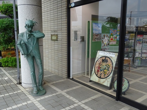 名探偵コナンに会いに・・・_b0299042_19582351.jpg