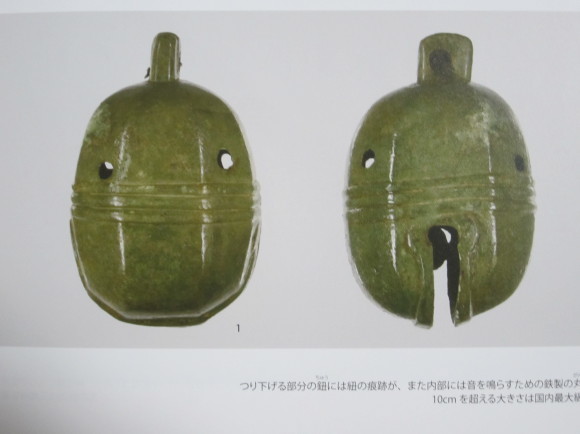 大型鋳造鈴は何処で造られたのか : 地図を楽しむ・古代史の謎 大型鋳造鈴は何処で造られたのか : 地図を楽しむ・古代史の謎