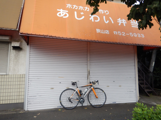 狭山市に美味しいお弁当屋さんってある？ 続き。_b0136045_08481958.jpg