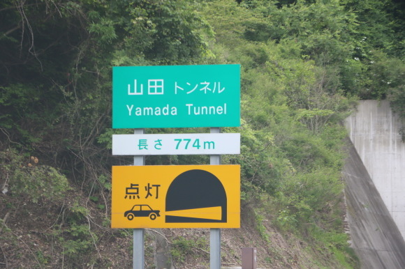 e0324053_21532773.jpg