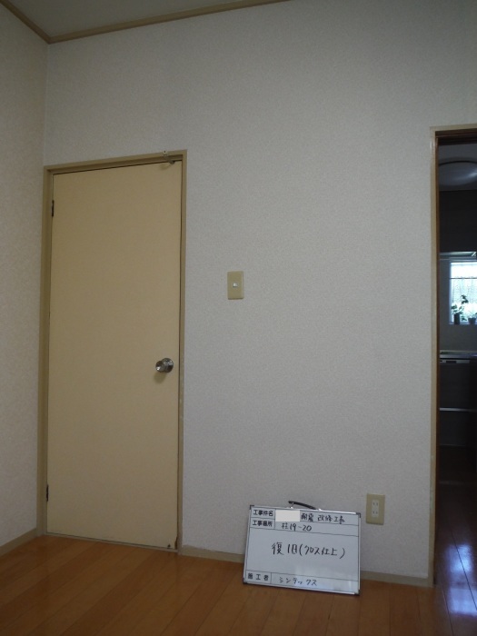耐震工事 ~ 工事終了です。_d0165368_04175079.jpg
