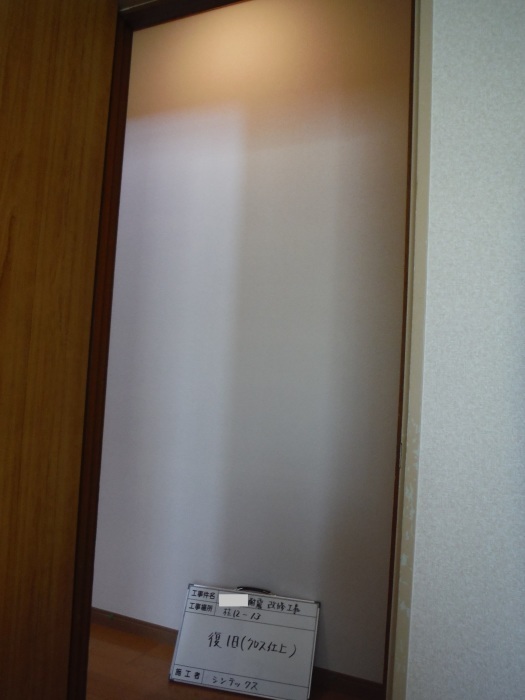 耐震工事 ~ 工事終了です。_d0165368_04175903.jpg