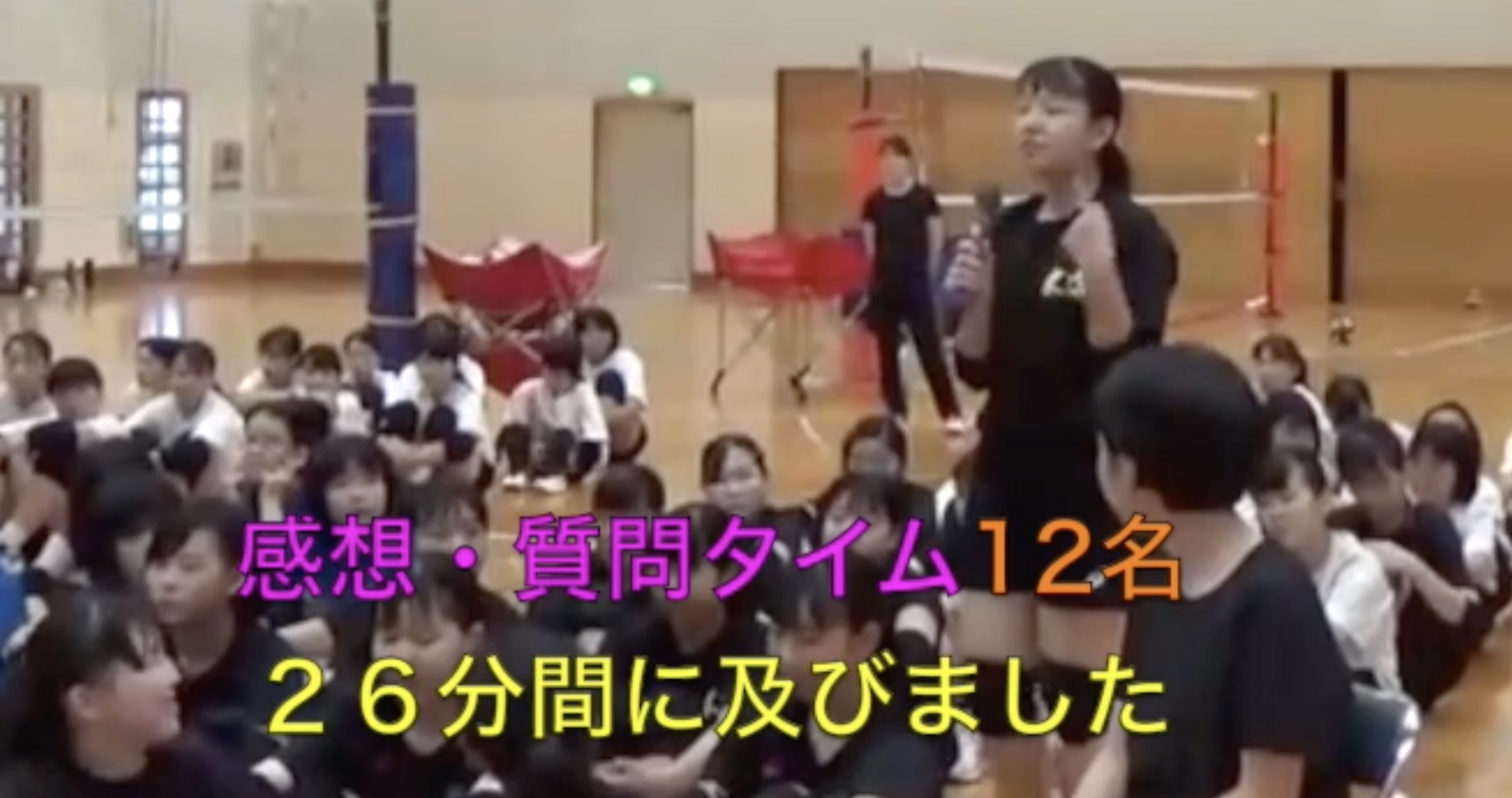 第2946話・・・バレー塾in 静岡(20)_c0000970_10534254.jpg