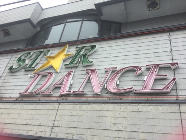 20190602 Live at 東加古川STAR DANCE_d0082970_19524428.jpeg
