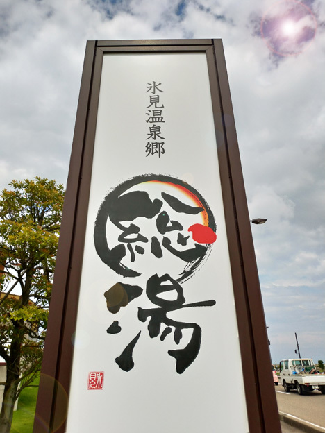 d0095673_11412803.jpg