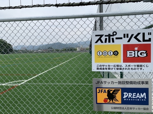 グラウンド Football Club Bristol フットボールクラブ ブリストル