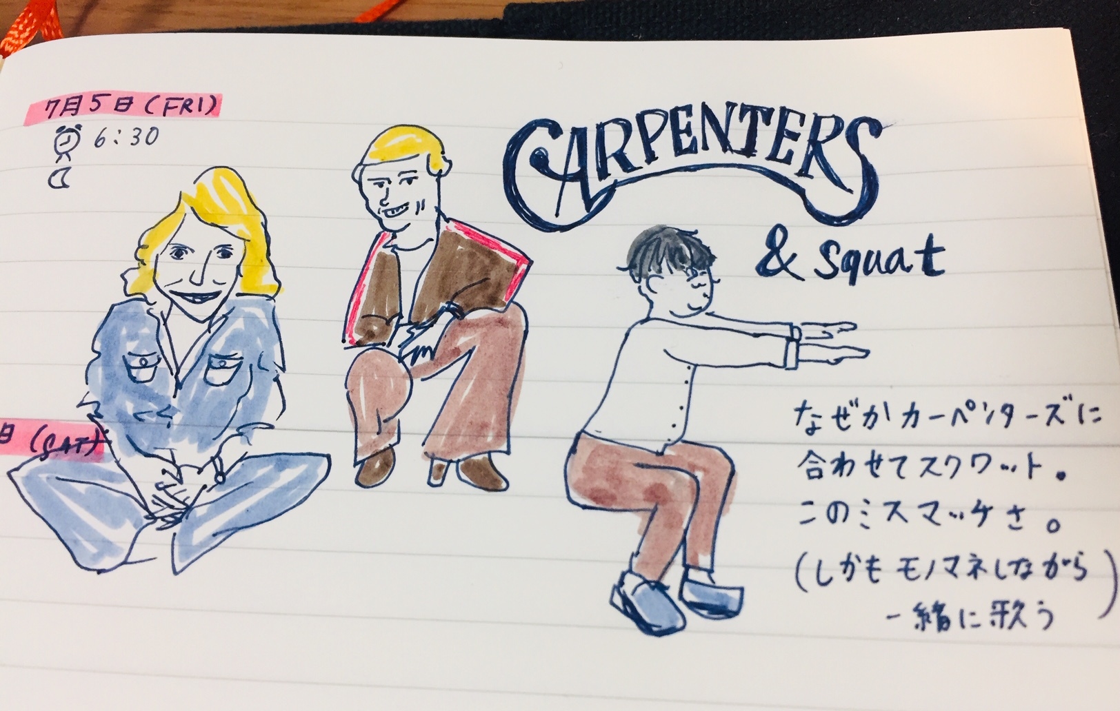 ものまね カーペンターズ