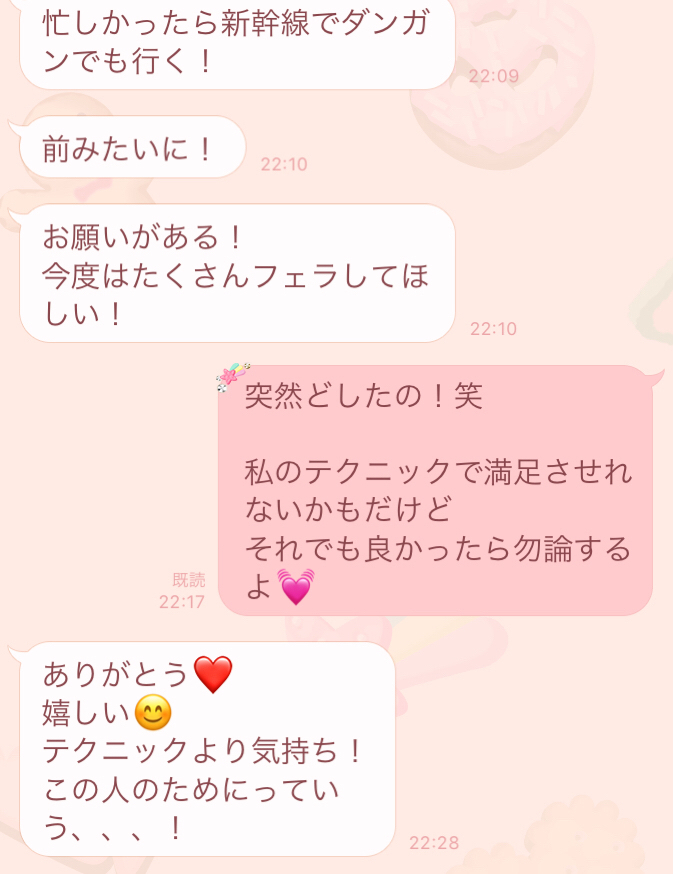 ほんま男って馬鹿なの 笑 静 ほんま男って馬鹿なの 笑 静