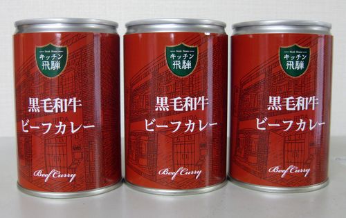 エボラブルアジアから株主優待が届きました 7月5日 ロシアとmacと日本語 エボラブルアジアから株主優待が届きました 7月5日 ロシアとmacと日本語