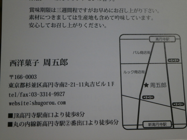 e0135287_11163863.jpg