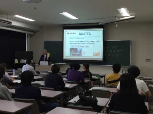 茨城大学で講演を行いました_e0190287_15251214.jpeg