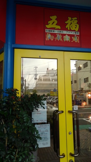 e0392895_16463478.jpg
