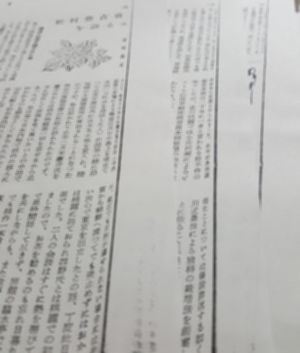 c0228804_23545633.jpg