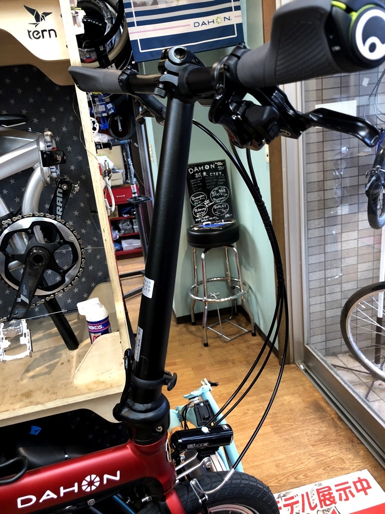 Dahon K3ギアコンビネーションとポジションの変更 カルマックス タジマ 自転車屋さんの スタッフ ブログ