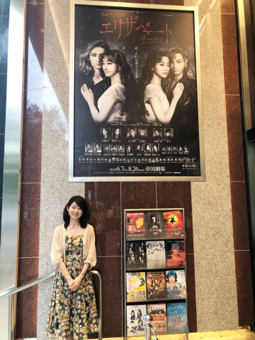 井上芳雄くんトート役のミュージカル「エリザベート」を観てきました@帝国劇場_a0157409_15433861.jpeg