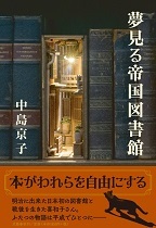 e0110713_17004500.jpg
