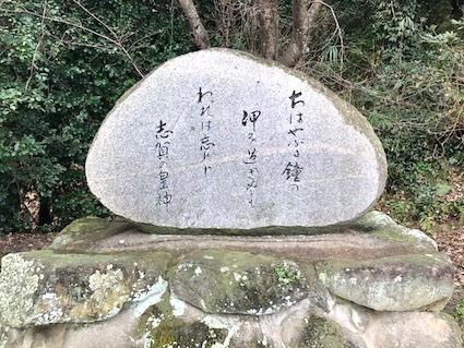 六甲山と瀬織津姫 245 ちはやふる・卑弥呼_a0300530_10410776.jpg