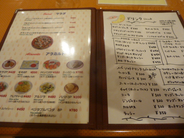 ダナ チョガ （Dana Choga）　量がすごすぎ_d0106134_23445441.jpg