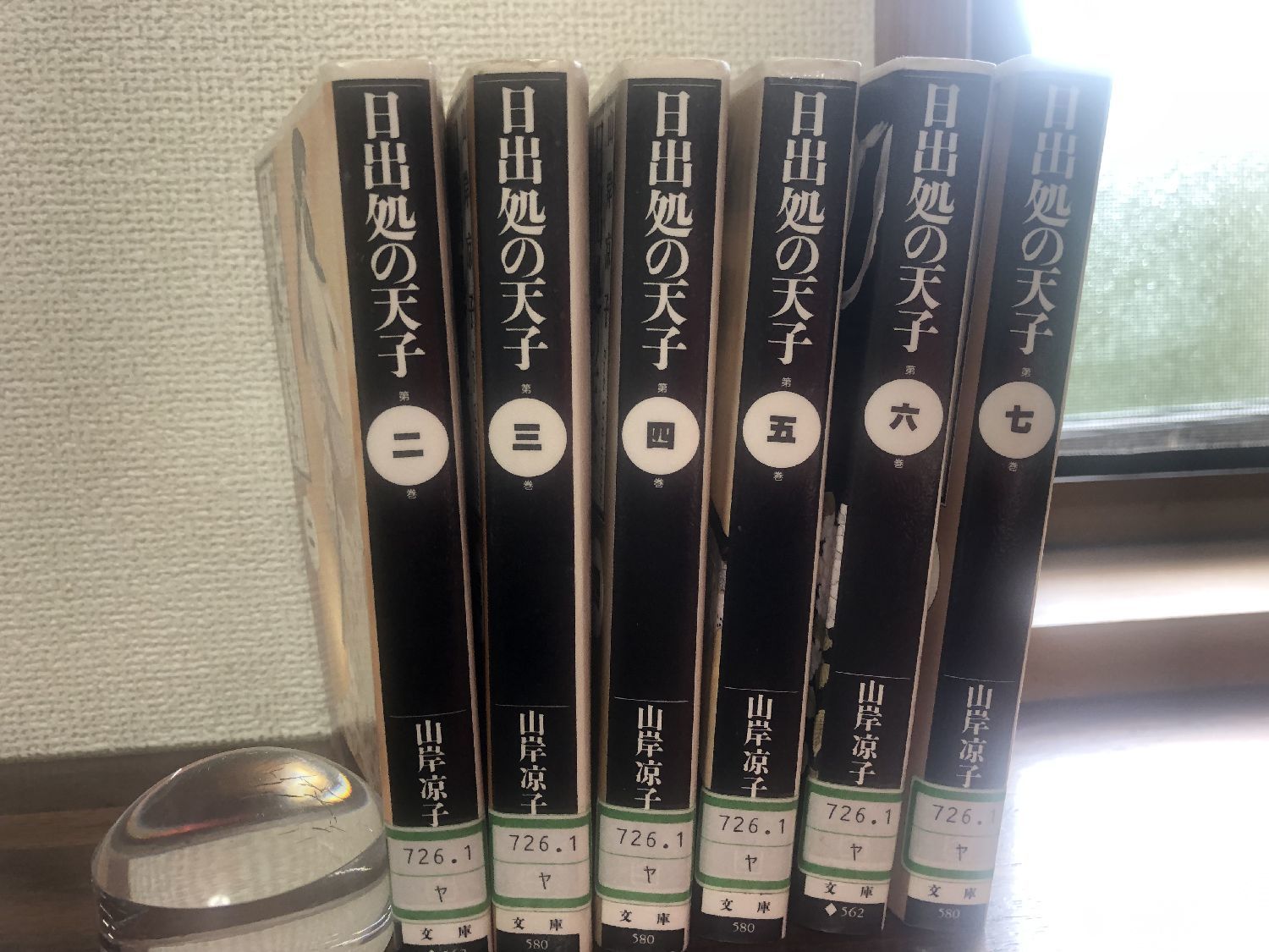 日出処の天子 ひいずるところのてんし 山岸涼子 奈良 桜井の歴史と社会 日出処の天子 ひいずるところのてんし 山岸涼子 奈良 桜井の歴史と社会