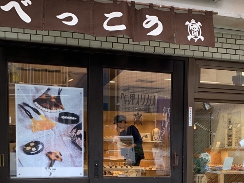 b0330040_19425515.jpeg