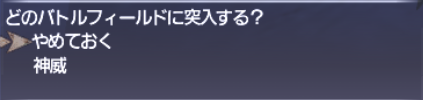 神威_e0401547_19024175.png