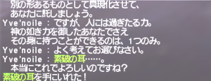 神威_e0401547_19135139.png