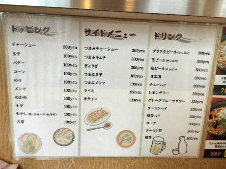 かっぱ橋界隈 北海道ラーメンひむろ 浅草店 で味噌ラーメン 美味しい が好き かっぱ橋界隈 北海道ラーメンひむろ 浅草店 で味噌ラーメン 美味しい が好き