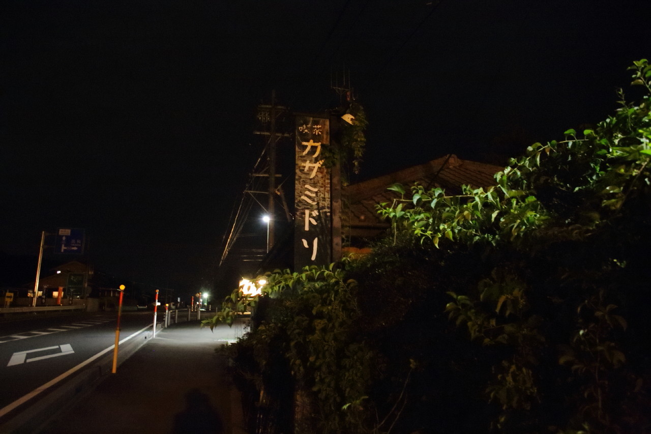 b0078651_23574298.jpg