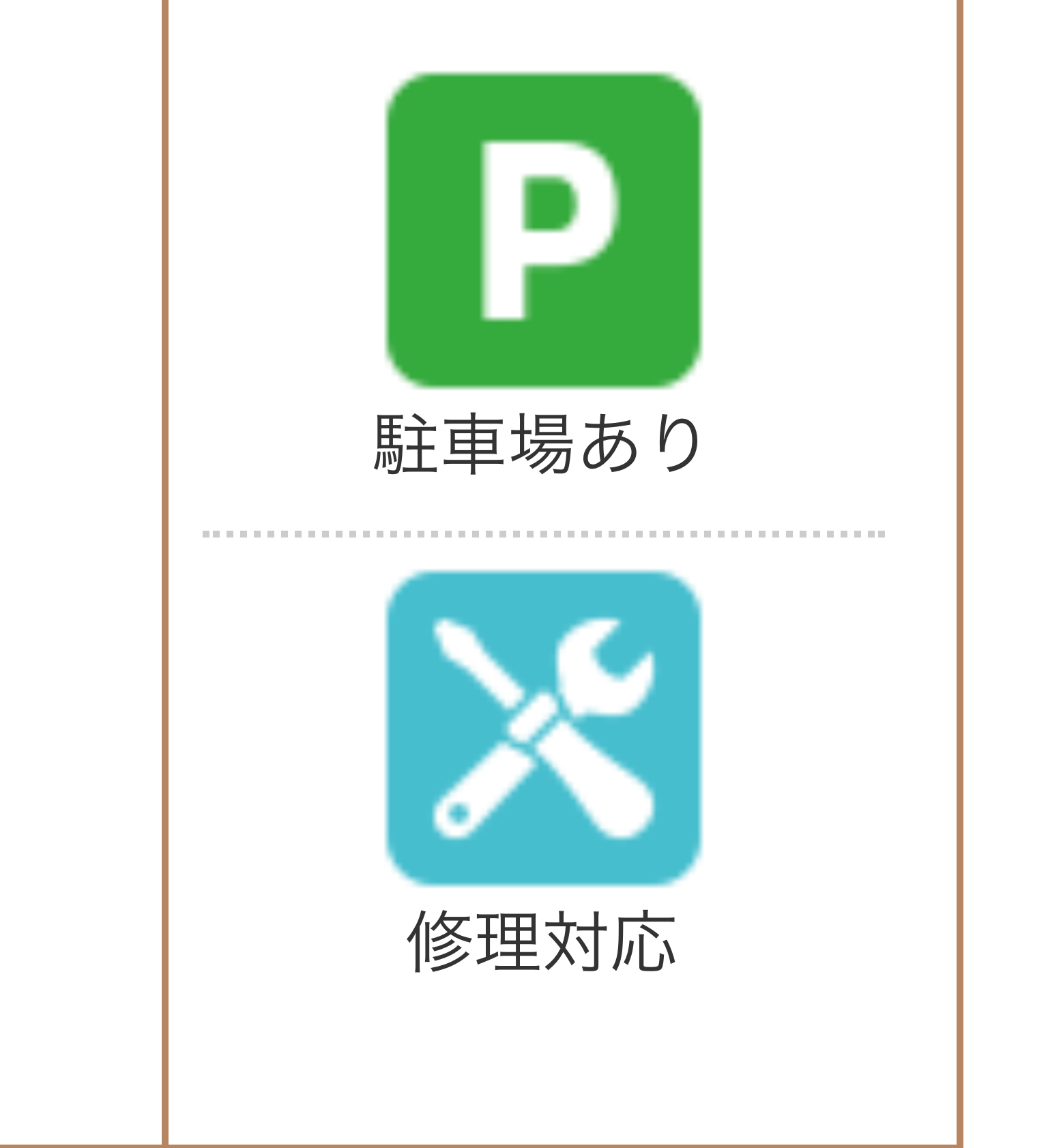 タチカワブラインドさんのHPにご提案をさせて頂きました_e0133255_18335916.jpeg