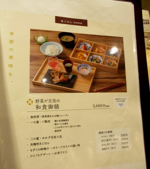 f0236260_23154350.jpg