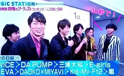 ミニステ司会 Hands Up初披露 Mステ 藤ヶ谷太輔な日々 恋する人妻ma Yuのブログ