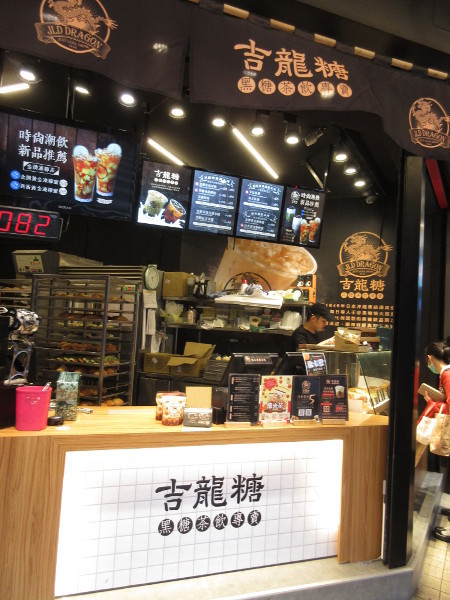 雙連駅周辺を散策@台湾でごはん2019冬_c0152767_23431868.jpg