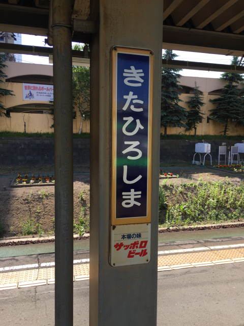 f0212480_23053667.jpg
