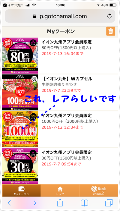 さくらと大のお散歩、今日は気分転換にドームへね!!楽しんでくれたかな?_b0175688_21024455.png