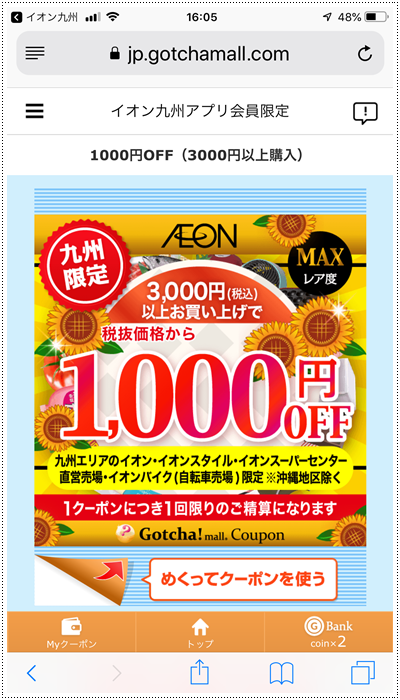 さくらと大のお散歩、今日は気分転換にドームへね!!楽しんでくれたかな?_b0175688_21024794.png