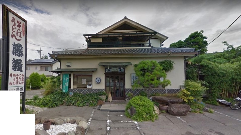 コミック「ゆるキャン△」舞台探訪010 身延の街となでしこのバイト探し、斉藤さんは・・(第6巻29話,第7巻40話)_e0304702_16403790.jpg