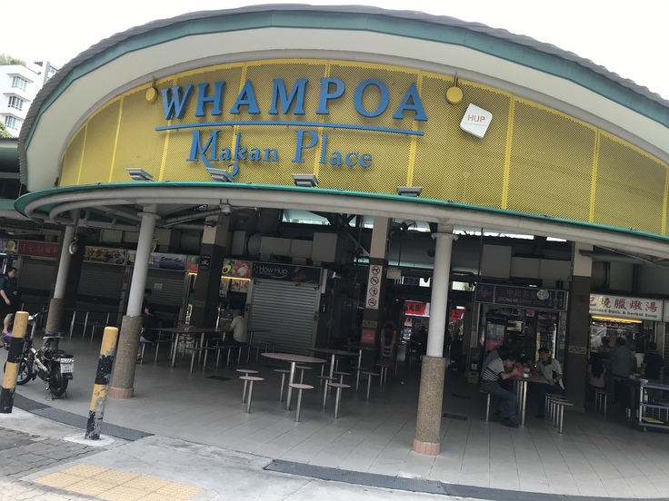Toa Payohでカレーパフ買い食い♪ → Whampoaまで散歩_c0212604_412792.jpg