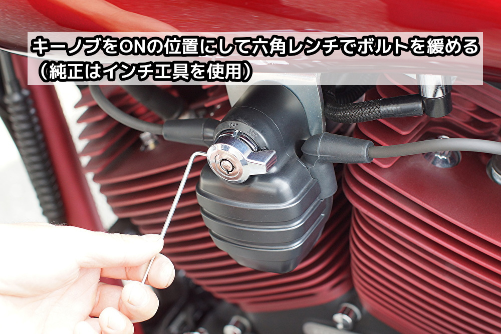 ブレイクアウト専用イグニッションキーノブ_e0127304_08390988.jpg