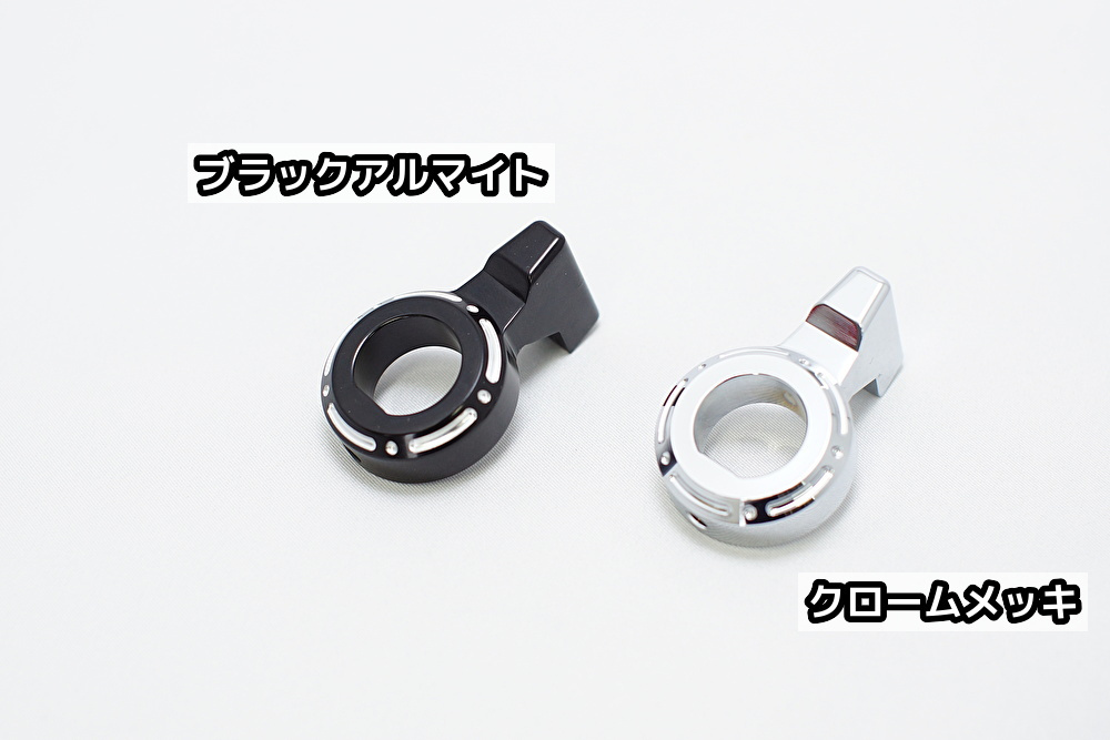 ブレイクアウト専用イグニッションキーノブ_e0127304_08391660.jpg