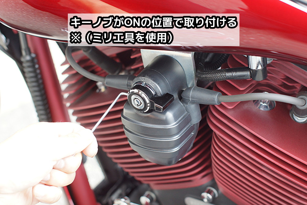 ブレイクアウト専用イグニッションキーノブ_e0127304_08392546.jpg
